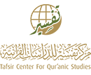 Tafsir Center for Quranic Studies | مركز تفسير للدراسات القرآنية
