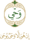 app-1.png - | Tafsir Center for Quranic Studies | مركز تفسير للدراسات القرآنية