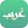 app.png - | Tafsir Center for Quranic Studies | مركز تفسير للدراسات القرآنية