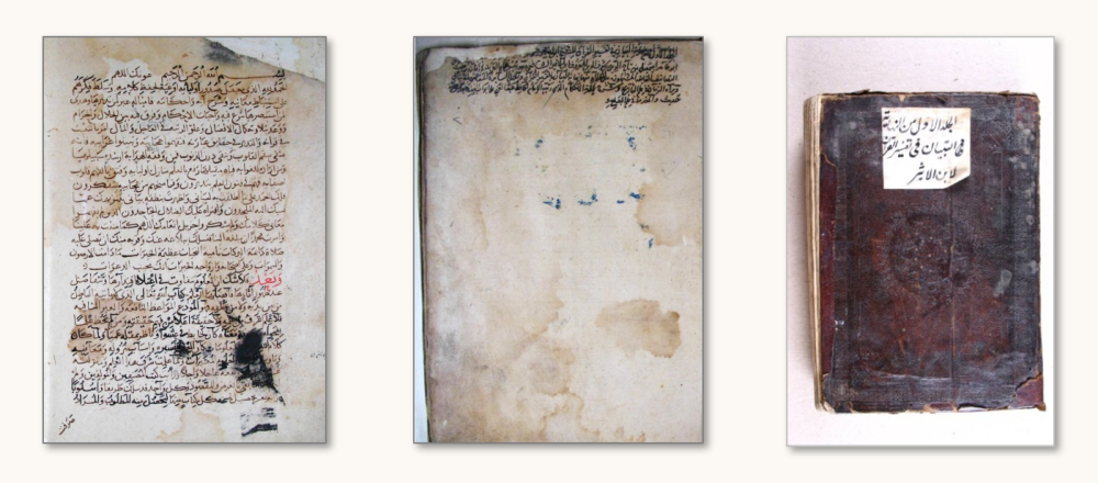 43037_0.png - ‏(نهاية البيان في تفسير القرآن) للمعافى الـمَوصلي (ت: 630هـ)‏؛ تعريف موجَز به مع تحقيق مقدّمته | Tafsir Center for Quranic Studies | مركز تفسير للدراسات القرآنية