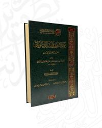 D8A3D986D988D8A7D8B120D8A7D984D8AAD986D8B2D98AD98420D988D8A3D8B3D8B1D8A7D8B120D8A7D984D8AAD8A3D988D98AD984.jpg - تحقيقات | Tafsir Center for Quranic Studies | مركز تفسير للدراسات القرآنية