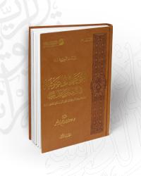 D8A7D984D985D8B5D8B7D984D8ADD8A7D8AA20D8A7D984D8B5D988D8AAD98AD8A9.jpg - بحوث ودراسات | Tafsir Center for Quranic Studies | مركز تفسير للدراسات القرآنية