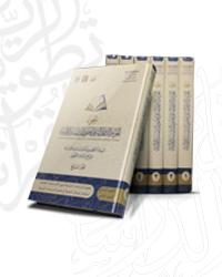 D8A8D8ADD988D8AB20D8A7D984D985D8A4D8AAD985D8B120D8A7D984D8AFD988D984D98A20D8A7D984D8ABD8A7D986D98A.jpg - بحوث ودراسات | Tafsir Center for Quranic Studies | مركز تفسير للدراسات القرآنية