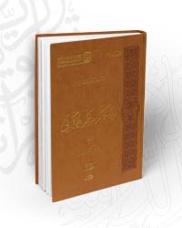 D985D8B9D8ACD98520D8A7D984D8B1D8B3D98520D8A7D984D8B9D8ABD985D8A7D986D98A20.jpg - فهارس ومعاجم وموسوعات | Tafsir Center for Quranic Studies | مركز تفسير للدراسات القرآنية