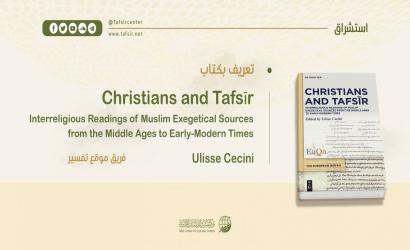 تعريف بكتاب: Christians and Tafsīr, Interreligious Readings of Muslim Exegetical Sources from the Middle Ages to Early-Modern Times