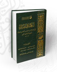 الكفاية في التفسير