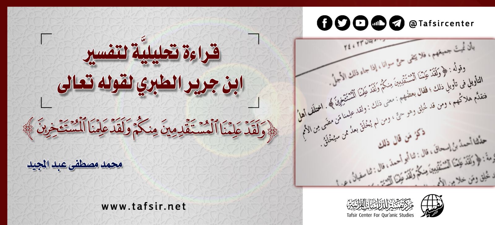 رسالة السيوطي في الكتابة site vb.tafsir.net